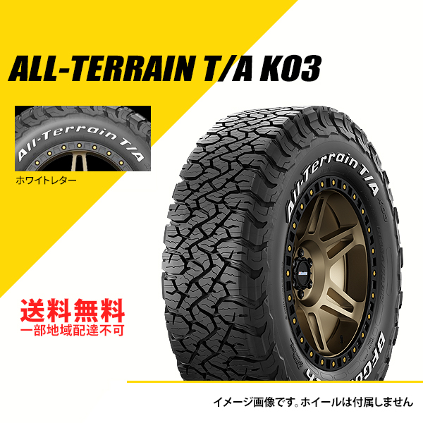 BFグッドリッチ 215/70R16の人気商品・通販・価格比較 - 価格.com