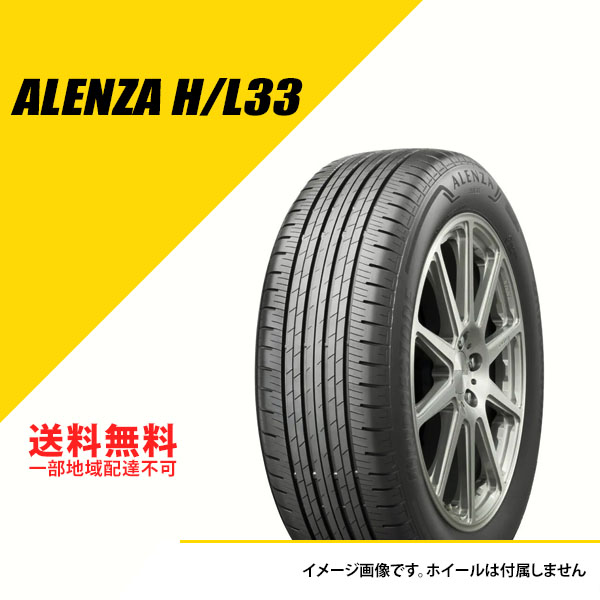 ALENZA H/L33 225/50R18」の人気商品一覧 | 安い商品を通販サイトから