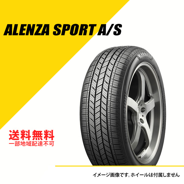 2�{�Z�b�g 285/45R21 113V XL �u���a�X�g�� �A�����U �X�|�[�c A/S NC0 �|���V�F���F �J�C�G���V�ԑ��� �T�}�[�^�C�� �ă^�C�� [PSR81246]