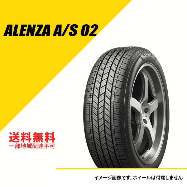 BRIDGESTONE（ブリヂストン） 4本セット 165/65R14 79S エコピア