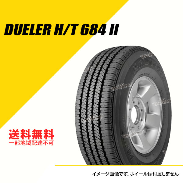 195/80R15 96S ブリヂストン デューラー H/T684II サマータイヤ 夏タイヤ BRIDGESTONE DUELER H/T684II  195/80-15 [PSR16069]