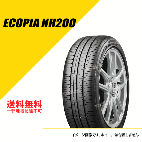 2本セット 185/65R14 86S ブリヂストン エコピア NH200 サマータイヤ 夏タイヤ BRIDGESTONE ECOPIA NH200  185/65-14 [PSR08179]