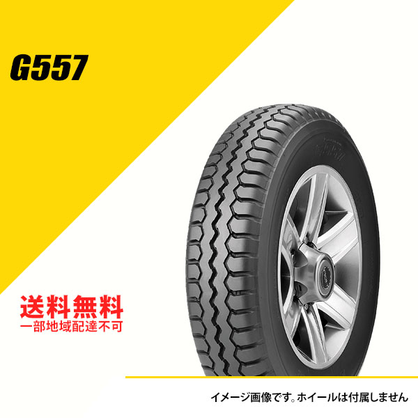 メル18235 ブリヂストン　205/85R16 新品2本セット BRIDGESTONE（ブリヂストン） 2本セット 205/85R16LT 117/115L G557
