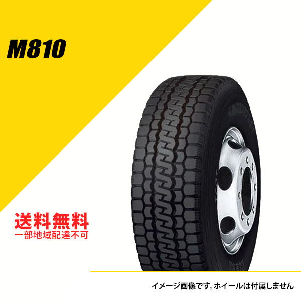 225/60R17.5 116/114L TL ブリヂストン M810 ミックスタイヤ BRIDGESTONE M810 225/60-17.5 [LSR03618]｜extreme-store