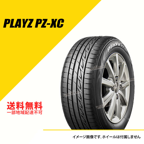 2本セット 155/60R15 74H ブリヂストン プレイズ PZ-XC サマータイヤ 夏タイヤ BRIDGESTONE Playz PZ-XC 155/60-15 [PSR05864]｜extreme-store