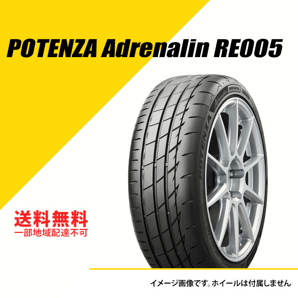 2�{�Z�b�g 245/35R19 93Y XL �u���a�X�g�� �|�e���U �A�h���i���� RE005 �T�}�[�^�C�� �ă^�C�� BRIDGESTONE POTENZA Adrenalin RE005 245/35-19 [PSR80175]