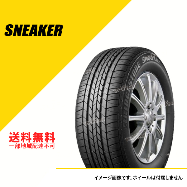 2本セット 165/70R12 77S ブリヂストン スニーカー サマータイヤ 夏タイヤ BRIDGESTONE Sneaker 165/70-12 [PSR89606]｜extreme-store