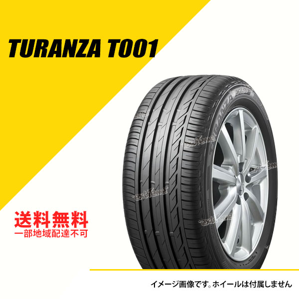 225/45R17 91W ブリヂストン トランザ T001 サマータイヤ 夏タイヤ BRIDGESTONE TURANZA T001 225/45-17 [PSR89182]