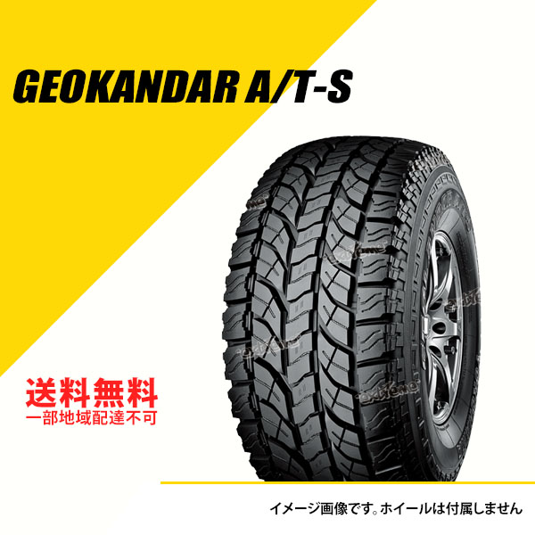 4本セット P275/60R17 110S ヨコハマ ジオランダー A/T-S G012 サマータイヤ 275/60R17 275/60-17 [F0546]