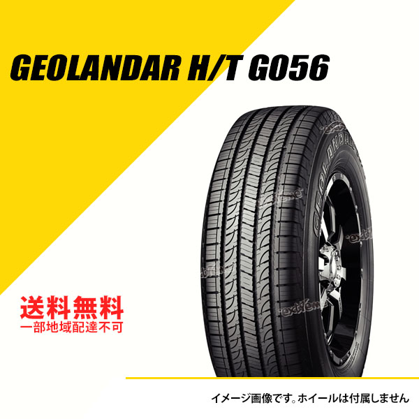 高品質在庫 2本セット YOKOHAMA ヨコハマ ジオランダー M/T G003 175