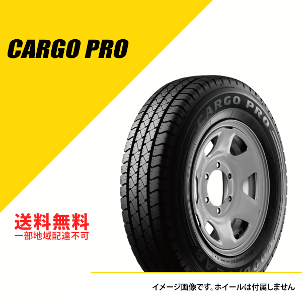 タイヤ 2本 グットイヤー カーゴプロ 165 80R14 97 95N - パーツ