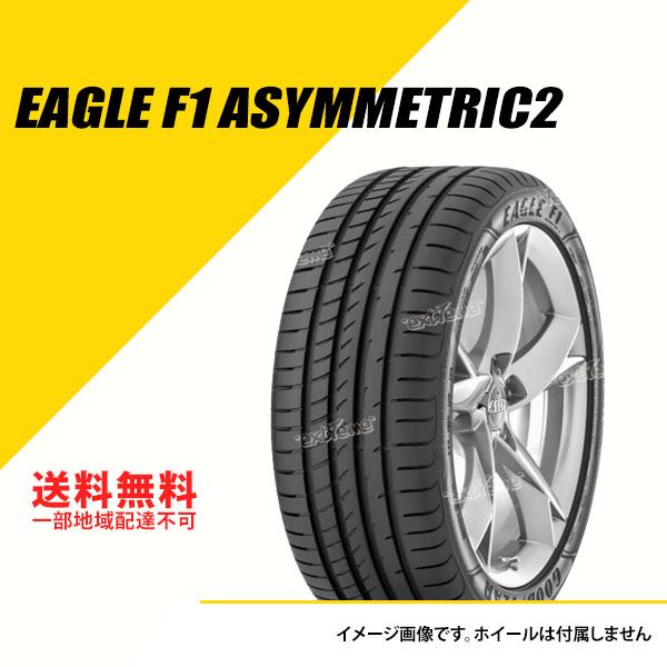 235/40ZR19 (92Y) グッドイヤー イーグル F1 アシメトリック 2 N0 ポルシェ承認 サマータイヤ 夏タイヤ GOODYEAR EAGLE F1 ASYMMETRIC 2 [05627504]