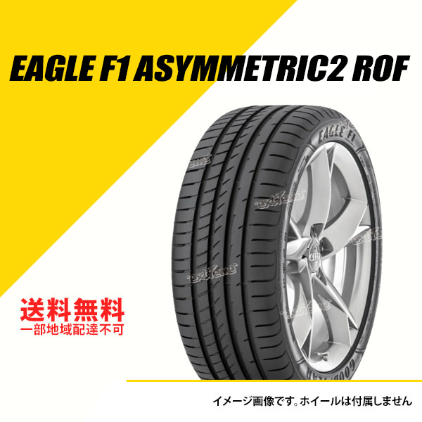 2本セット 245/40R20 99Y XL グッドイヤー イーグル F1 アシメトリック 2 SCT ROF サウンドコンフォート ランフラット MOE メルセデスベンツ承認 [05620361]｜extreme-store