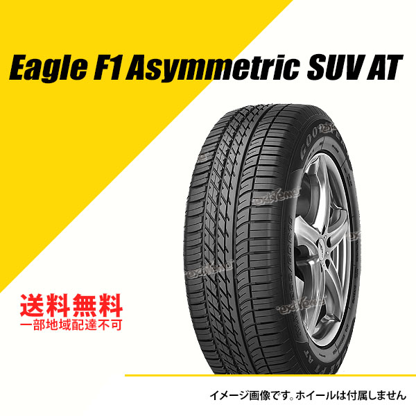 255/50R20 109W XL グッドイヤー イーグル F1 アシメトリック SUV AT JLR ジャガー/ランドローバー承認 サマータイヤ  夏タイヤ [05627685] : gy05627685 : EXTREME Yahoo! JAPAN店 - 通販 - Yahoo!ショッピング