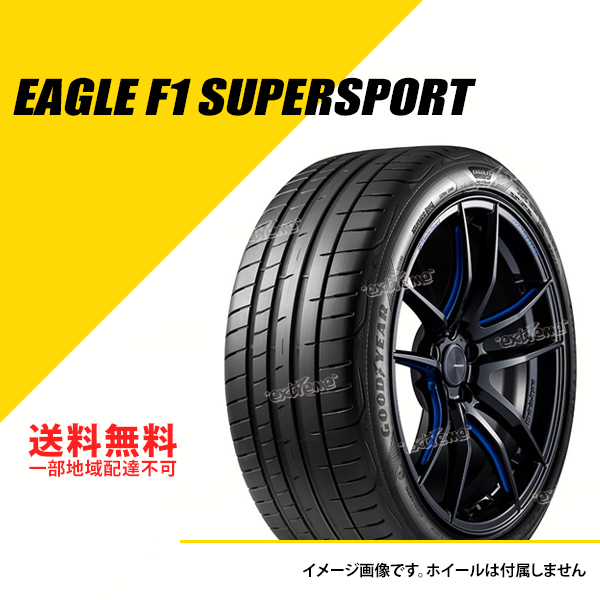 2本セット 265/35ZR20 (99Y) XL グッドイヤー イーグル F1 スーパースポーツ サマータイヤ 夏タイヤ GOODYEAR EAGLE F1 SUPERSPORT [05627669]