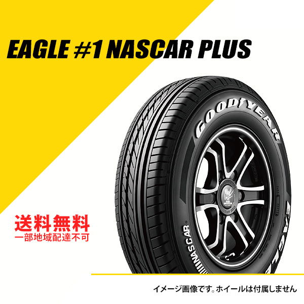 215/60R17C 109/107R グッドイヤー イーグル #1 ナスカー プラス ホワイトレター サマータイヤ 夏タイヤ GOODYEAR  EAGLE #1 NASCAR PLUS 215/60-17 [10B00060]