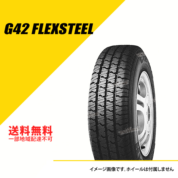 4本セット 145R12 6PR TL グッドイヤー G42 フレックススチール サマータイヤ 夏タイヤ GOODYEAR G42 FLEXSTEEL  145-12 [10AA0102]