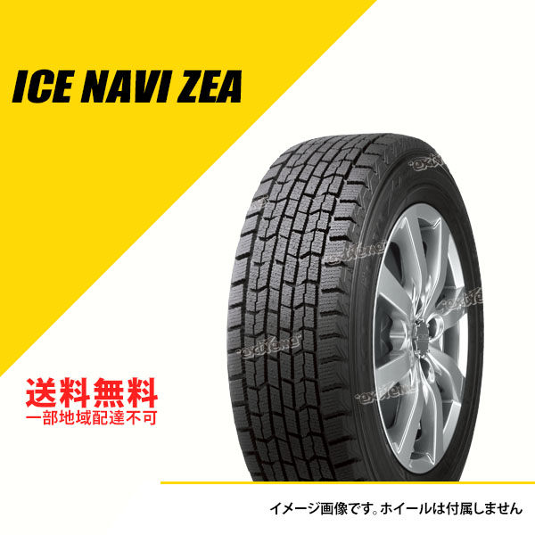 145/80R12 74Q グッドイヤー アイスナビ ゼア 2022年〜2023年製 スタッドレスタイヤ 冬タイヤ GOODYEAR ICENAVI ZEA 145/80-12 [05539002]｜extreme-store