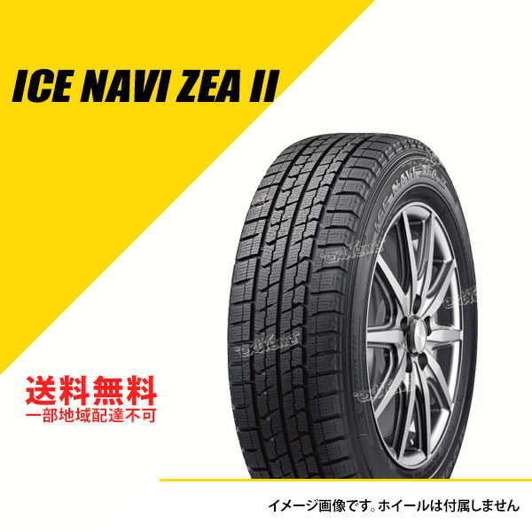 235/40R19 96Q XL グッドイヤー アイスナビ ゼア2 2022年〜2023年製 スタッドレスタイヤ 冬タイヤ GOODYEAR ICENAVI ZEA II 235/40-19 [05539339]｜extreme-store