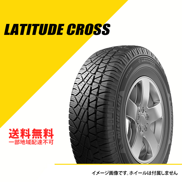 285/45R21 113W XL �~�V������ ���e�B�`���[�h �N���X MO1 �����Z�f�XAMG���F G63�V�ԑ��� �T�}�[�^�C�� �ă^�C�� MICHELIN LATITUDE CROSS [838899]