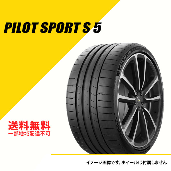 タイヤ・ホイール MICHELIN PILOT SPORT S5 ミシュラン・パイロットスポーツS5がレクサスLC500 EDGEに新車