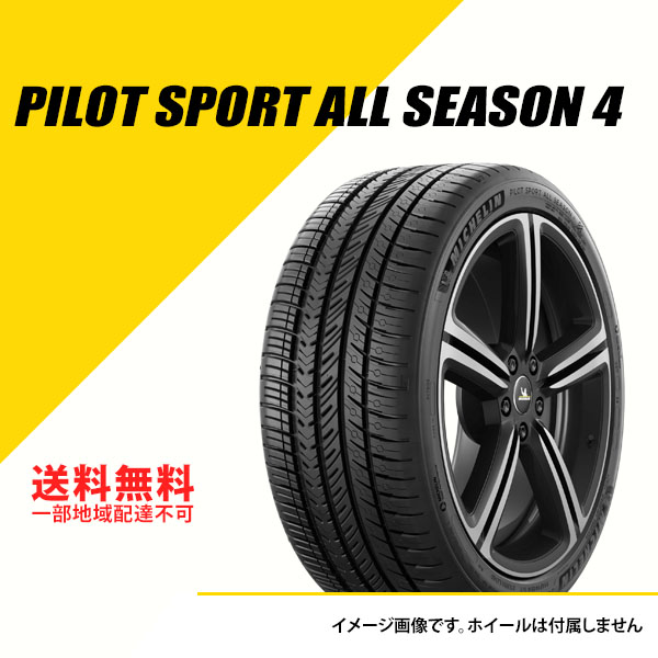 タイヤ 255/40R22の人気商品・通販・価格比較 - 価格.com タイヤ 255/40R22の人気商品・通販・価格比較 - 価格.com