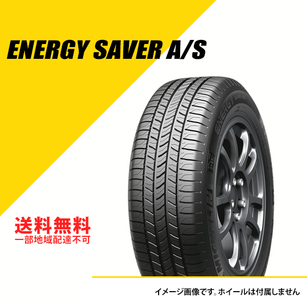 ENERGY（ミシュラン） 4本セット 215/55R16 93V ミシュラン エナジー 