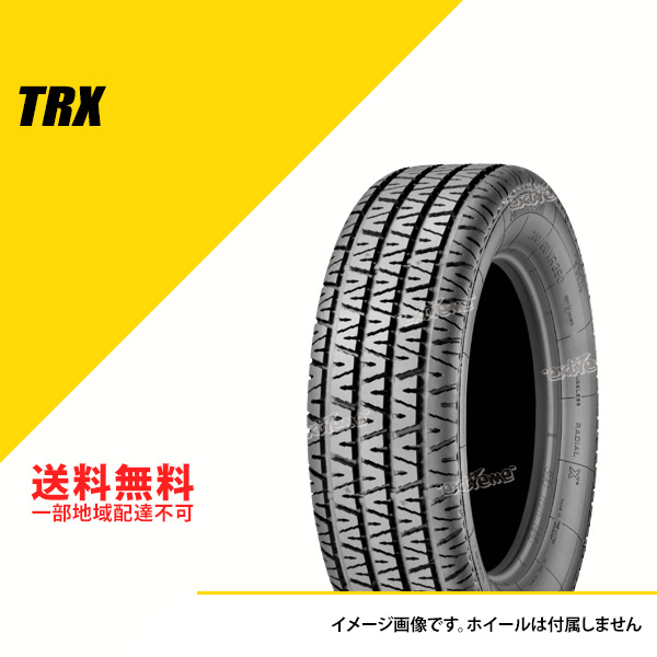 220/55VR390 88W TL ミシュラン TRX クラシックカータイヤ MICHELIN CLASSIC TRX 220