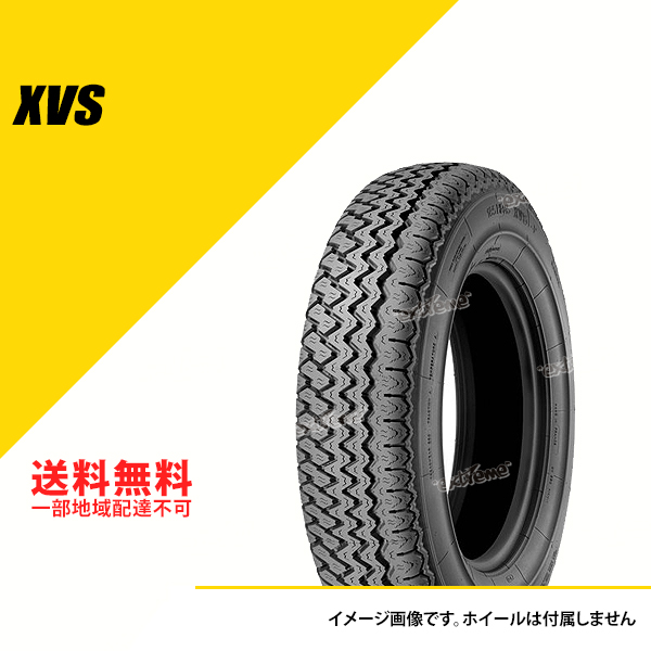 ミシュラン(MICHELIN) 185VR15 93V TL XVS クラシックカータイヤ ミシュラン(MICHELIN) 185VR15 93V TL XVS クラシックカータイヤ