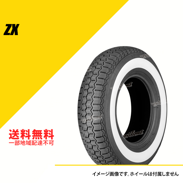 6.40SR13 87S TL ミシュラン ZX FB ホワイトウォール クラシックカータイヤ MICHELIN CLASSIC ZX 640SR13 6.40S-13 640S-13 [415656]｜extreme-store