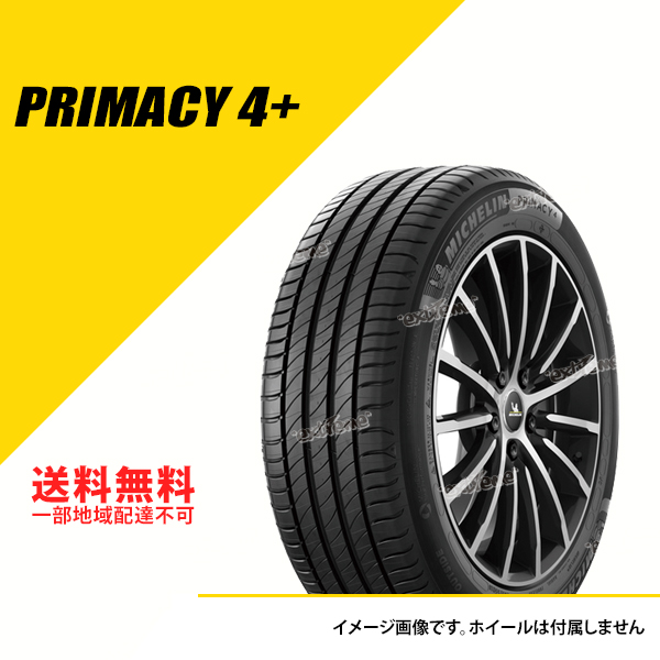 4本セット 215/60R16 99V XL ミシュラン プライマシー 4 プラス