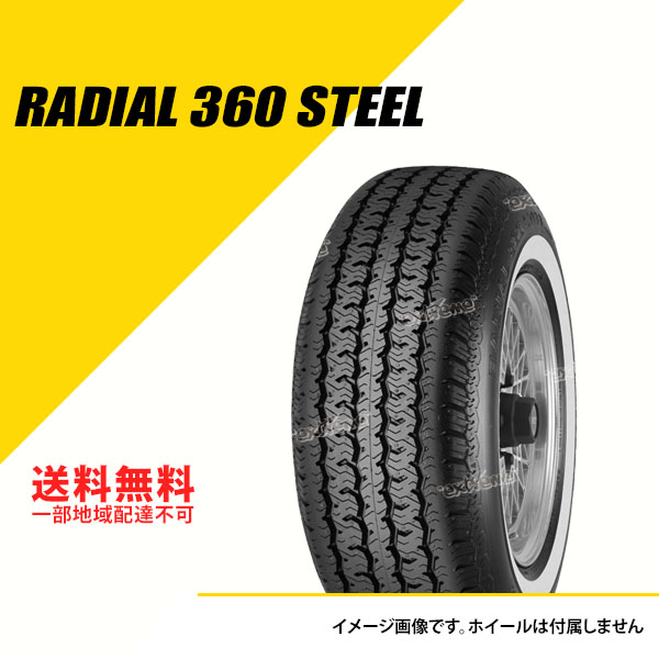 4本セット P215/75R15 100S ヨコハマ ラジアル 360 スチール (Y360) ホワイトウォール サマータイヤ 夏タイヤ｜extreme-store