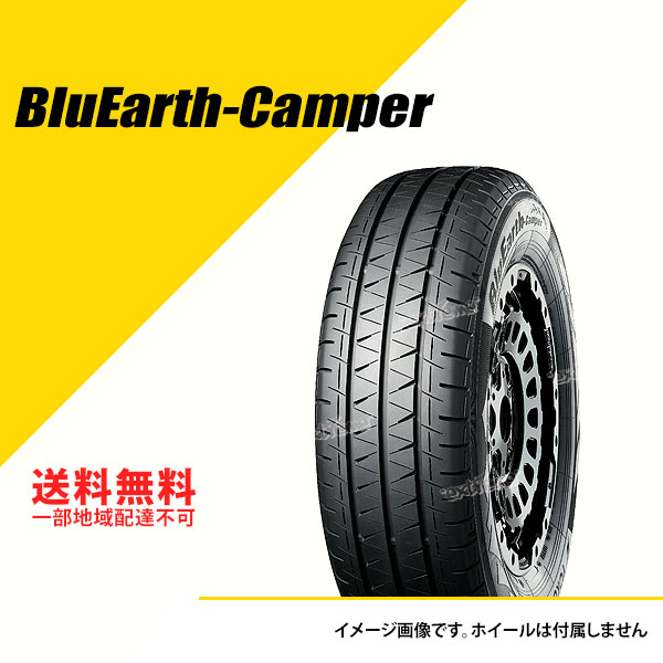 4本セット 145/80R12 86/84N (145R12 8PR相当) ヨコハマ ブルーアース・キャンパー RY55E サマータイヤ 145/80R12 145/80-12 [E5568]｜extreme-store