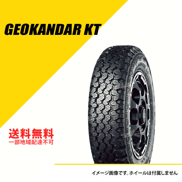 タイヤ145/80/R12の人気商品・通販・価格比較 - 価格.com