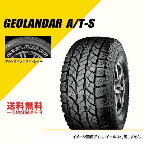 2{Zbg P275/60R17 110S Rn} WI_[ AT OWL AEgC zCg^[ T}[^C ă^C It[h YOKOHAMA GEOLANDAR G012 [F0546]