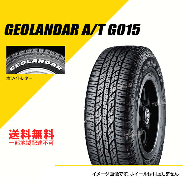 GEOLANDAR A/T G015 185/85R16」の人気商品一覧 | 安い通販