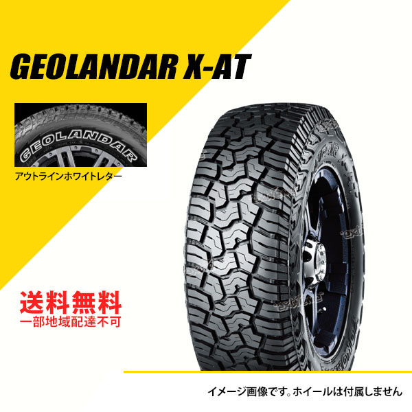 4本セット 195R16C 104/102Q ヨコハマ ジオランダー X-AT G016 OWL アウトラインホワイトレター サマータイヤ 夏タイヤ  オフロード [E5295]