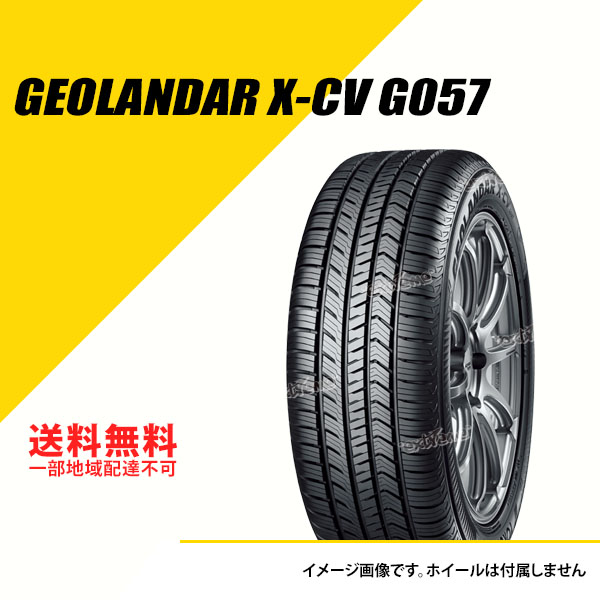 4本セット 235/45R19 99W XL ヨコハマ ジオランダー X-CV G057 サマータイヤ 夏タイヤ YOKOHAMA GEOLANDAR  X-CV G057 235/45-19 [R4533]