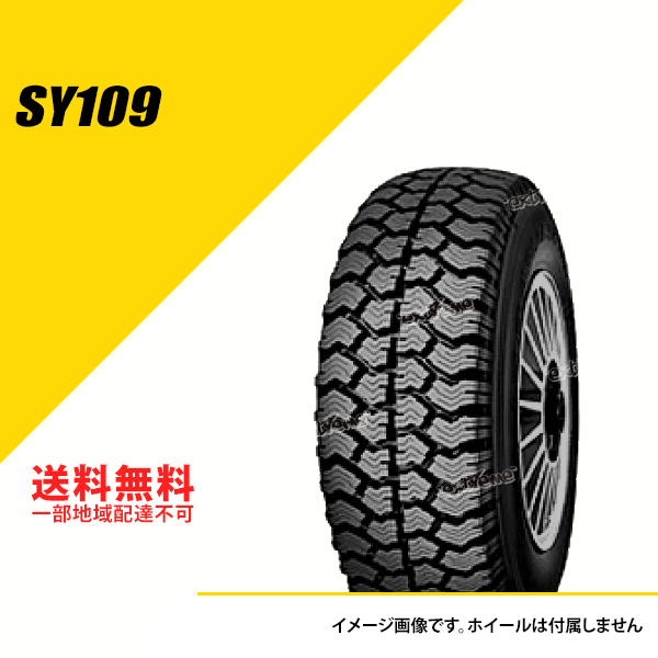 4本セット 195/65R16 106/104L T/L ヨコハマ SY109 スタッドレスタイヤ 冬タイヤ YOKOHAMA SY109 195/65-16[E2727]｜extreme-store