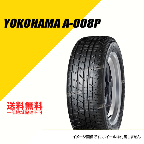 4本セット 225/50ZR16 92W ヨコハマ ヨコハマ A-008P (A008P) サマータイヤ 夏タイヤ YOKOHAMA YOKOHAMA  A-008P (A008P) [R5247]