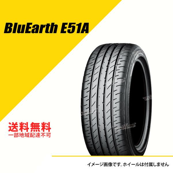 225/45R17 91W ヨコハマ ブルーアース E51A サマータイヤ 夏タイヤ YOKOHAMA BluEarth E51A 225/45-17 [F7141]｜extreme-tirestore2