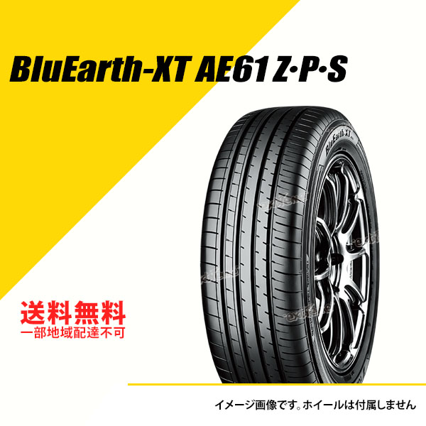 2本セット 225/50RF18 95V ヨコハマ ブルーアース XT AE61 ZPS サマータイヤ 夏タイヤ YOKOHAMA BluEarth-XT AE61 ZPS [R7027]｜extreme-tirestore2