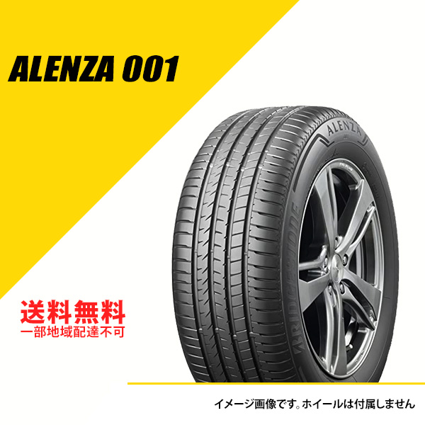 4本セット 285/45R19 111W XL ブリヂストン アレンザ 001 サマータイヤ 夏タイヤ BRIDGESTONE ALENZA 001  285/45-19 [PSR14913]