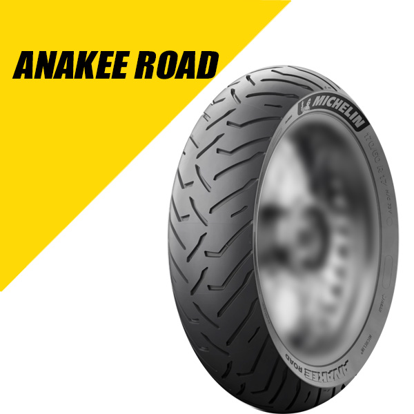 新車はずし　アナキーロード　110/80R19 ミシュラン（MICHELIN） 110/80R19 M/C 59V TL/TT アナキーロード