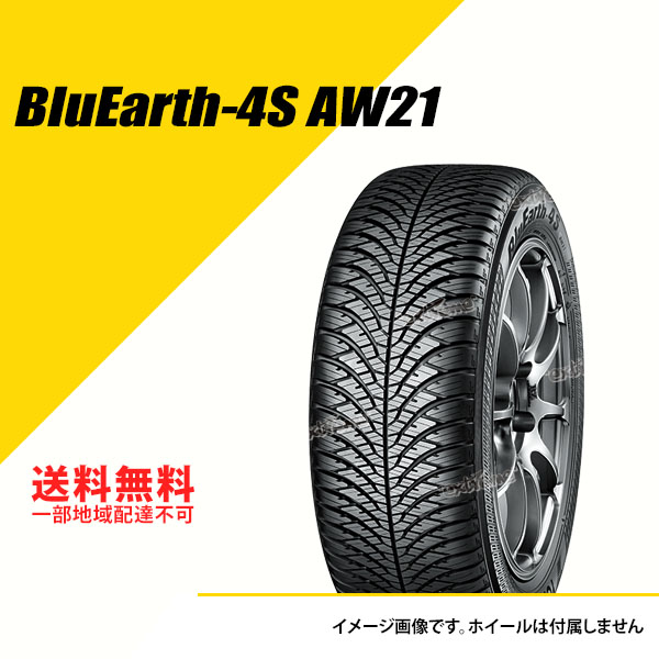 2本セット 215/55R17 98W XL ヨコハマ ブルーアース 4S AW21 オールシーズンタイヤ YOKOHAMA BluEarth-4S AW21 215/55-17 [R4451]