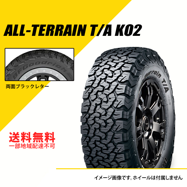 【販促激安】限定■タイヤ4本■BF Goodrich　All-Terrain T/A KO2　LT275/55R20 115/112S LRD■LT275/55-20■20インチ （ブラックレター|送料1本500円） 18インチ以上