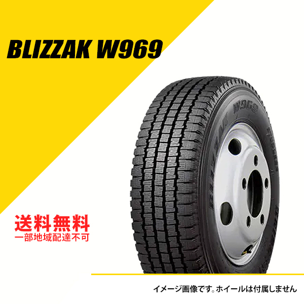 4本セット 205/65R15 107/105L TL ブリヂストン ブリザック W969 スタッドレスタイヤ 冬タイヤ BRIDGESTONE BLIZZAK W969 205/65-15 [LYR05807]