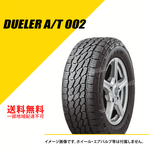 265/60R18 114S XL ブリヂストン デューラー オールテレーン A/T 002 レイズドブラックレター サマータイヤ 夏タイヤ オフロード [PSR81295]