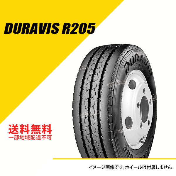 BRIDGESTONE - 195/70R15.5 109/107L TL ブリヂストン デュラビス R205 朱夏タイア 夏タイア DURAVIS R205 195/70-15.5 [LSR00889] 車、バイク、自転車-タイヤ、ホイール-自動車
