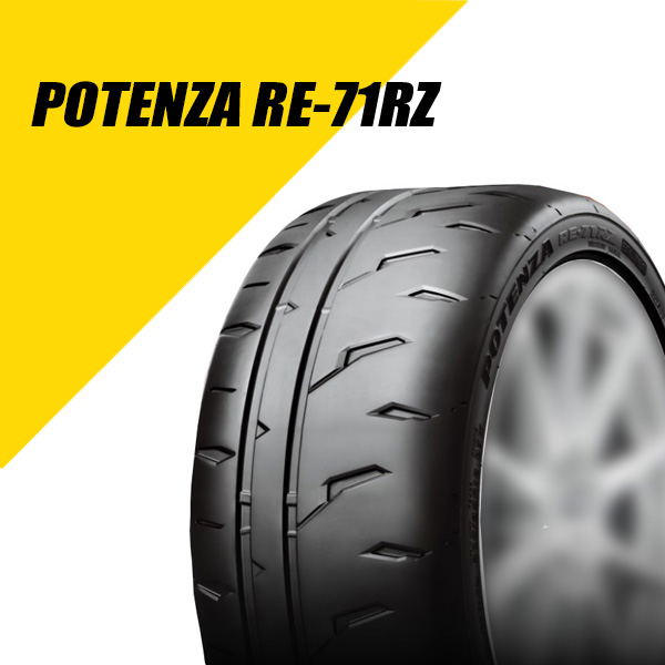 BRIDGESTONE（ブリヂストン） 4本セット 245/35R19 93W XL ポテンザ RE